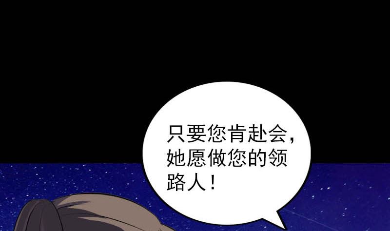 第332话 沈家的邀请128