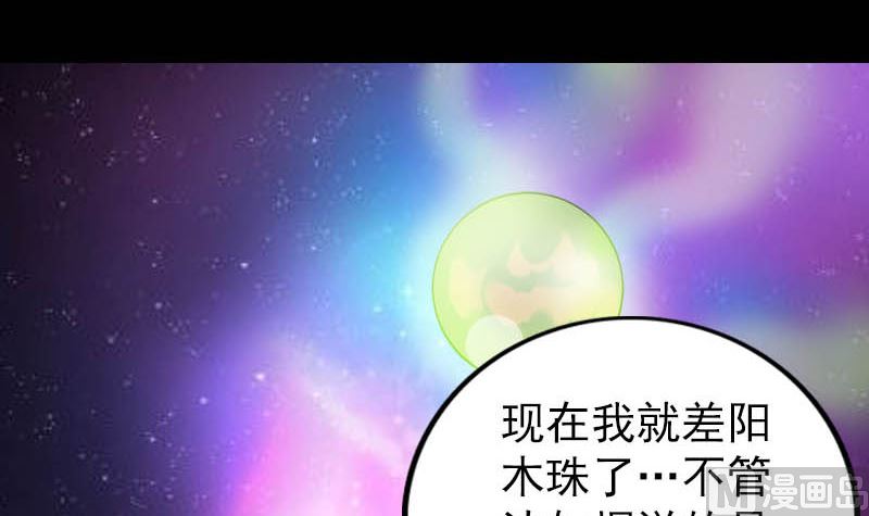 第332话 沈家的邀请133
