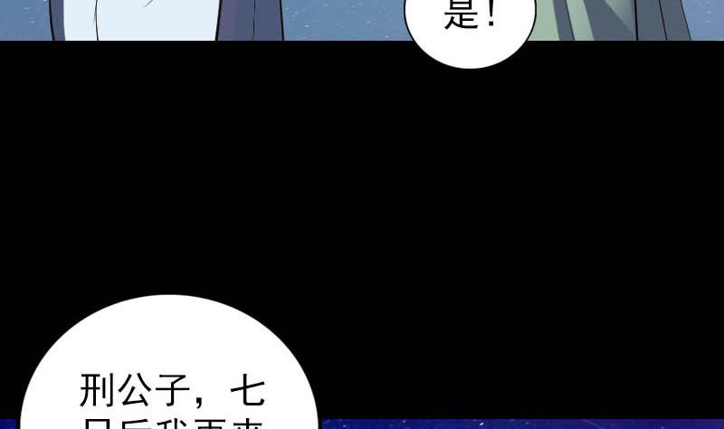 第332话 沈家的邀请138