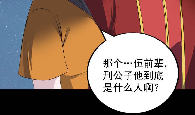 第332话 沈家的邀请143
