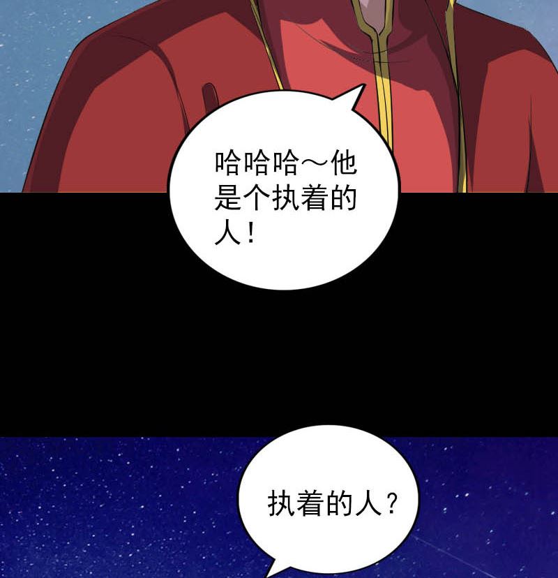 第332话 沈家的邀请146