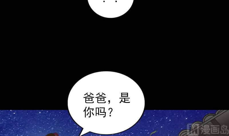 第332话 沈家的邀请17