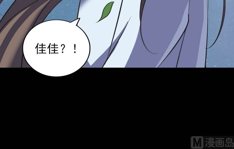 第332话 沈家的邀请23