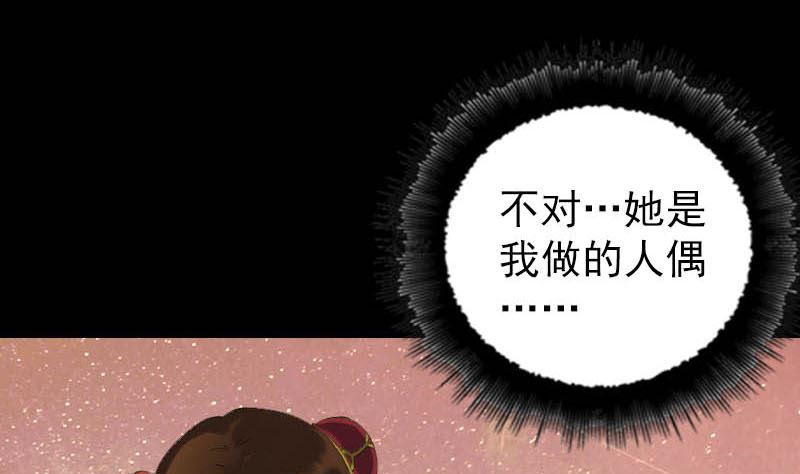 第332话 沈家的邀请24