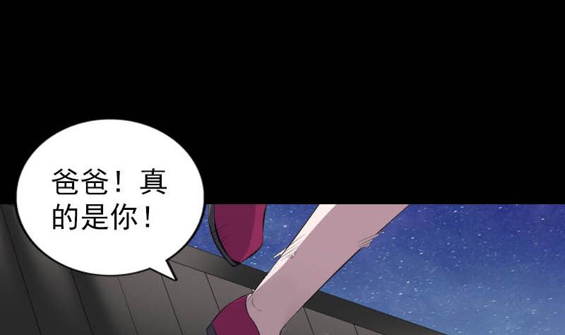 第332话 沈家的邀请27