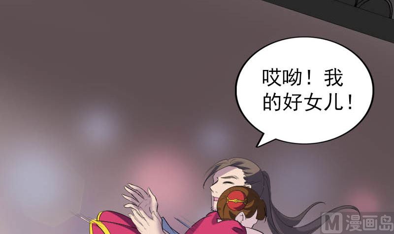 第332话 沈家的邀请29
