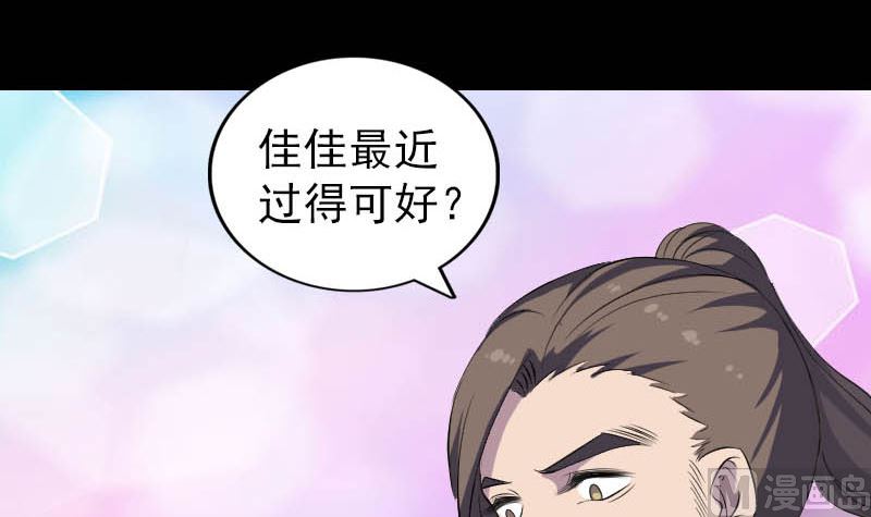 第332话 沈家的邀请32