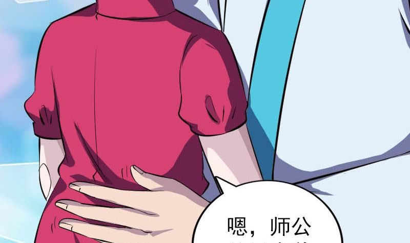 第332话 沈家的邀请34
