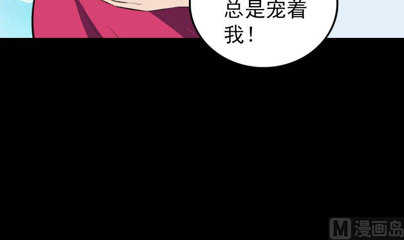 第332话 沈家的邀请35
