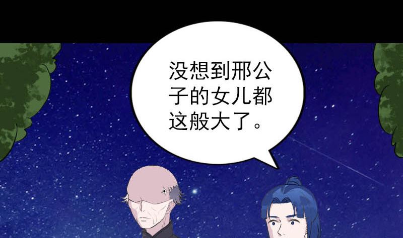 第332话 沈家的邀请36