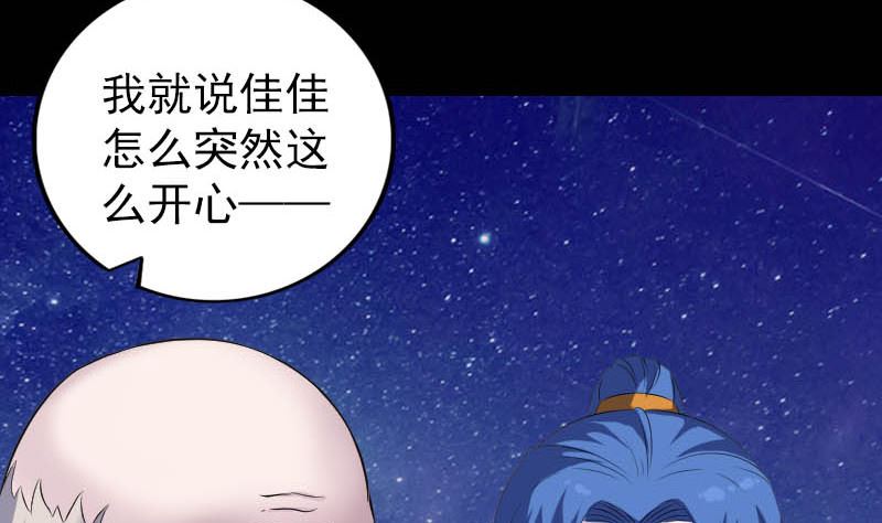 第332话 沈家的邀请39