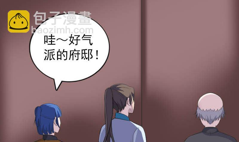 第332话 沈家的邀请4