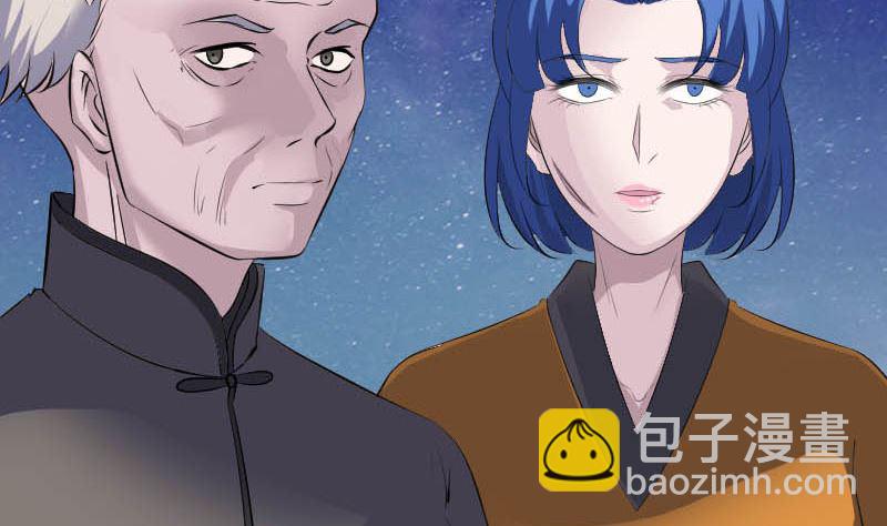 第332话 沈家的邀请40
