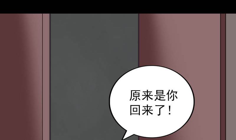 第332话 沈家的邀请42