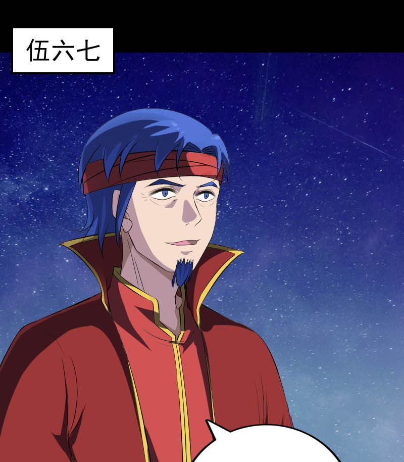 第332话 沈家的邀请45