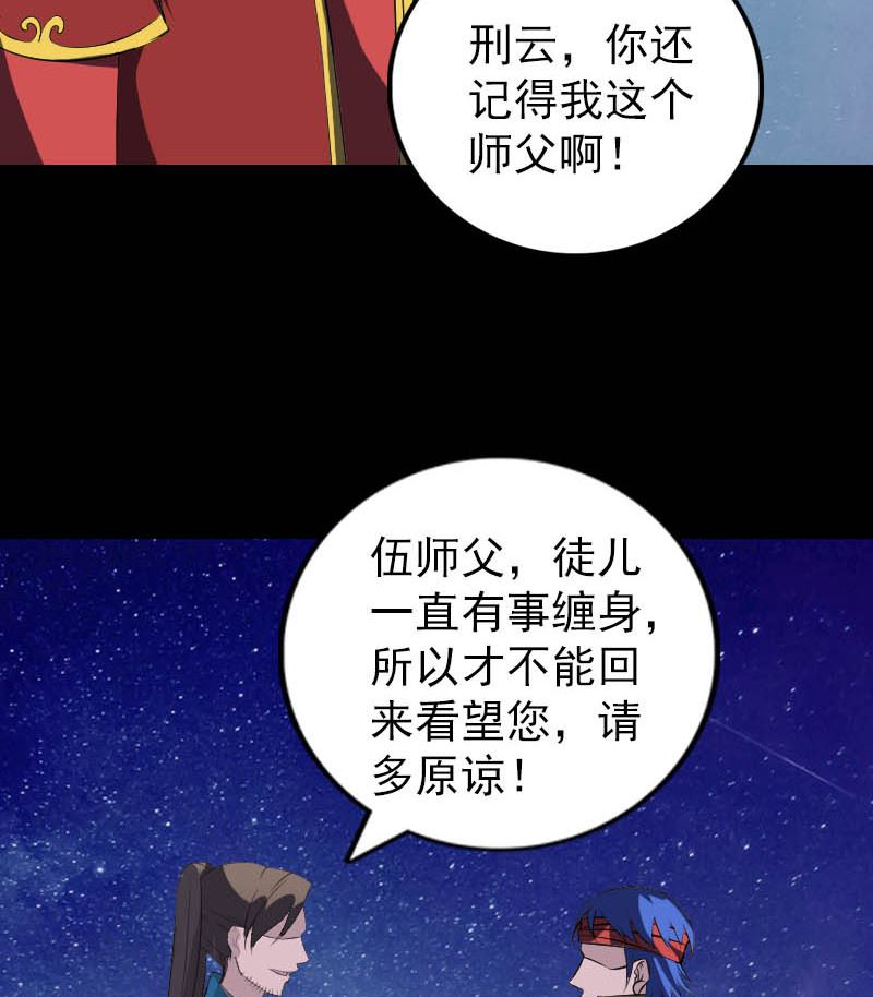 第332话 沈家的邀请46