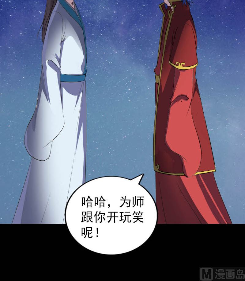 第332话 沈家的邀请51