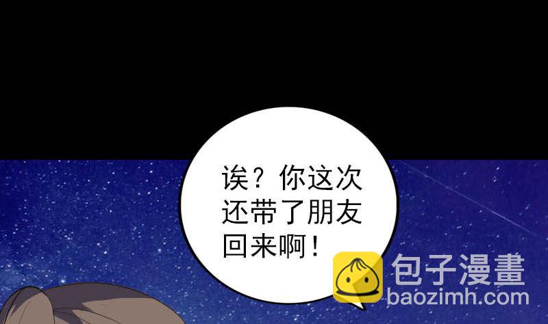 第332话 沈家的邀请52