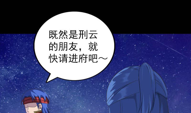 第332话 沈家的邀请55