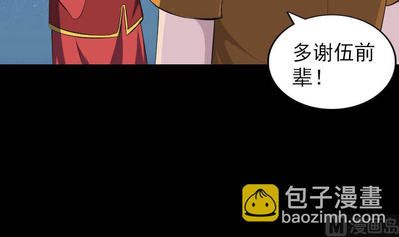 第332话 沈家的邀请57