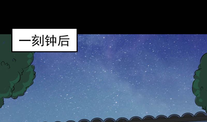 第332话 沈家的邀请58