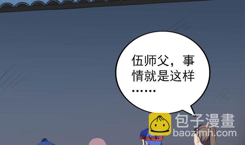 第332话 沈家的邀请59