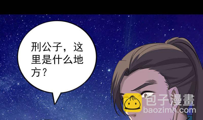 第332话 沈家的邀请6