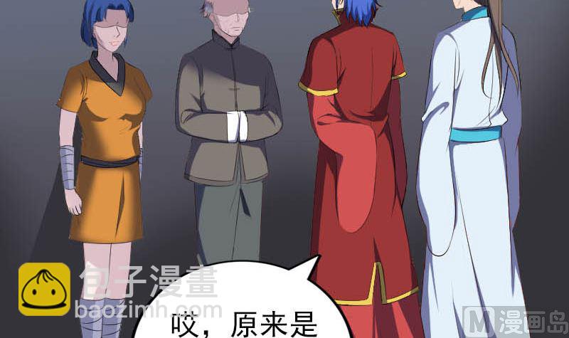 第332话 沈家的邀请60