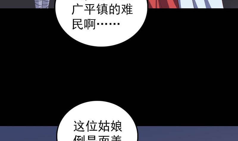 第332话 沈家的邀请61