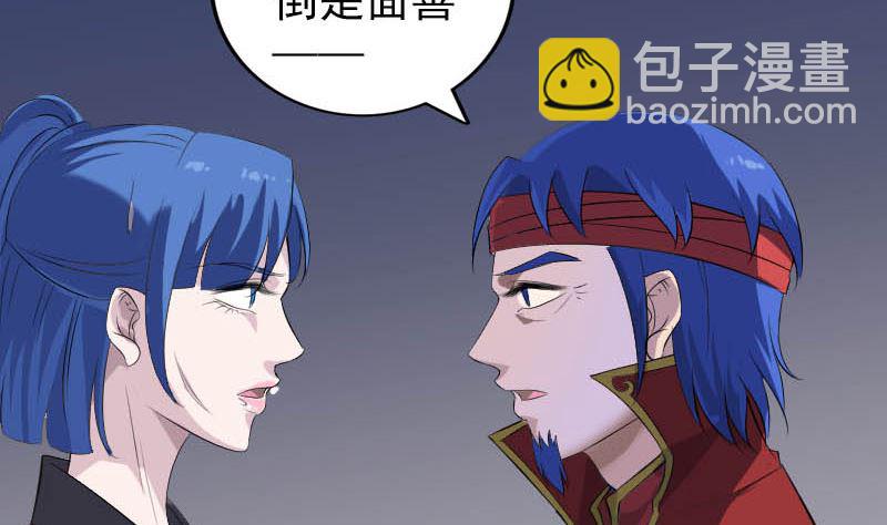 第332话 沈家的邀请62