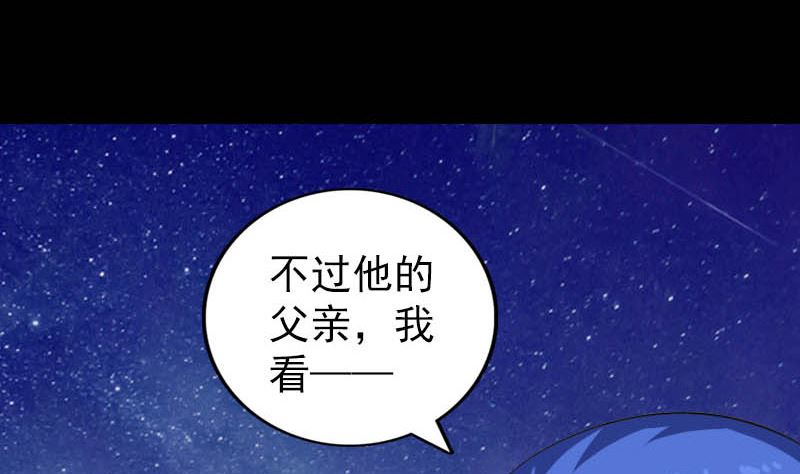 第332话 沈家的邀请64