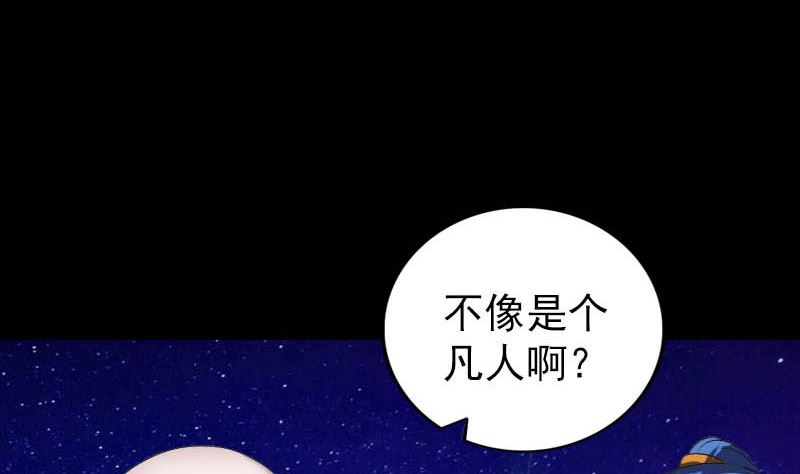 第332话 沈家的邀请67