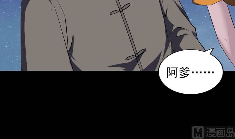 第332话 沈家的邀请69
