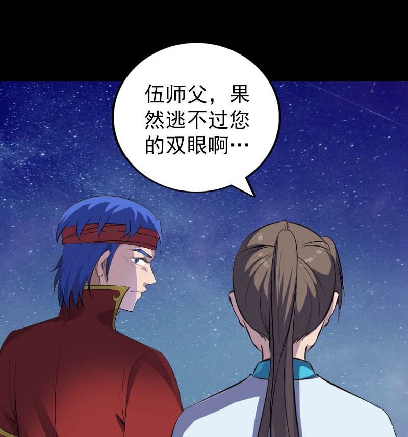 第332话 沈家的邀请70