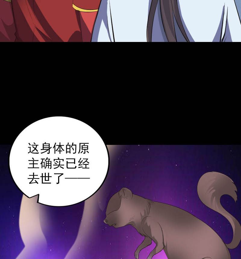 第332话 沈家的邀请71