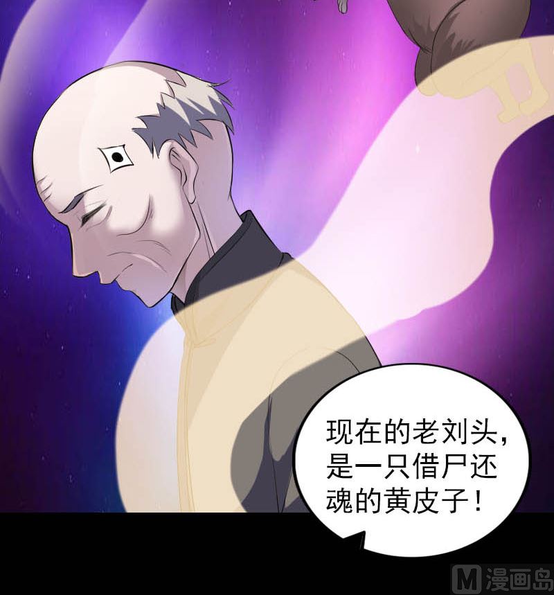 第332话 沈家的邀请72