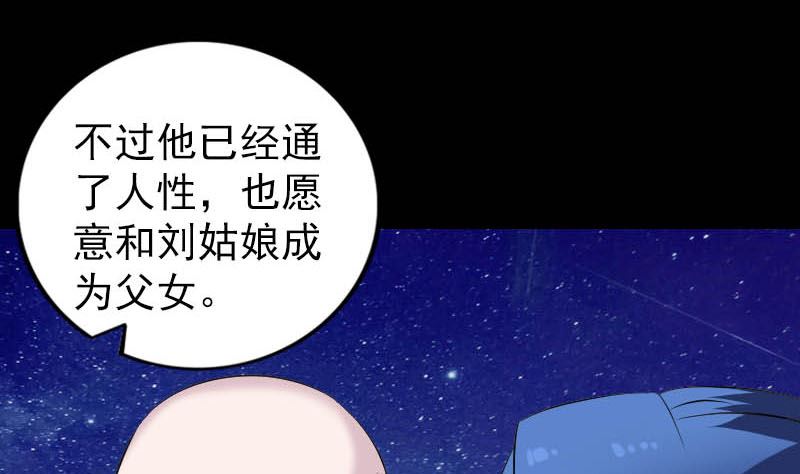 第332话 沈家的邀请73