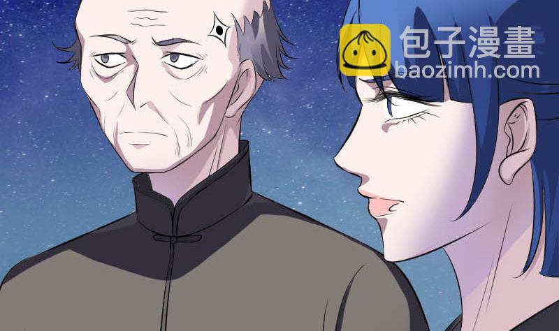 第332话 沈家的邀请74
