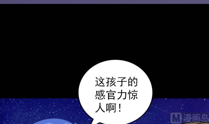 第332话 沈家的邀请81