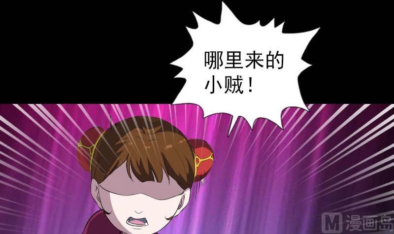 第332话 沈家的邀请84