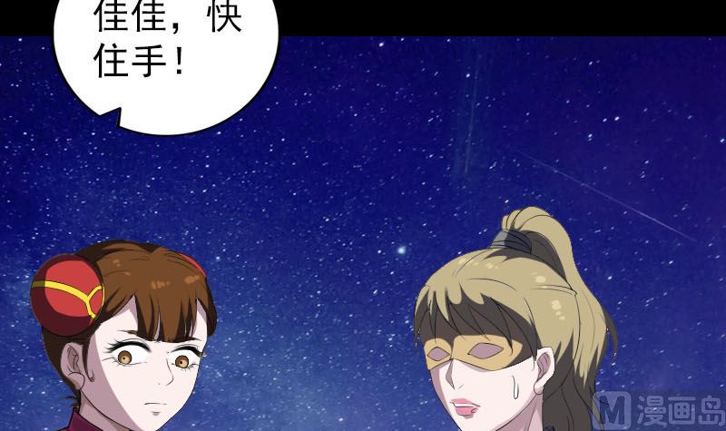 第332话 沈家的邀请87