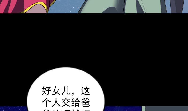 第332话 沈家的邀请89