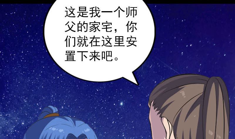 第332话 沈家的邀请9