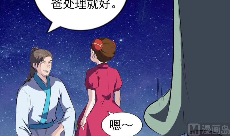 第332话 沈家的邀请90