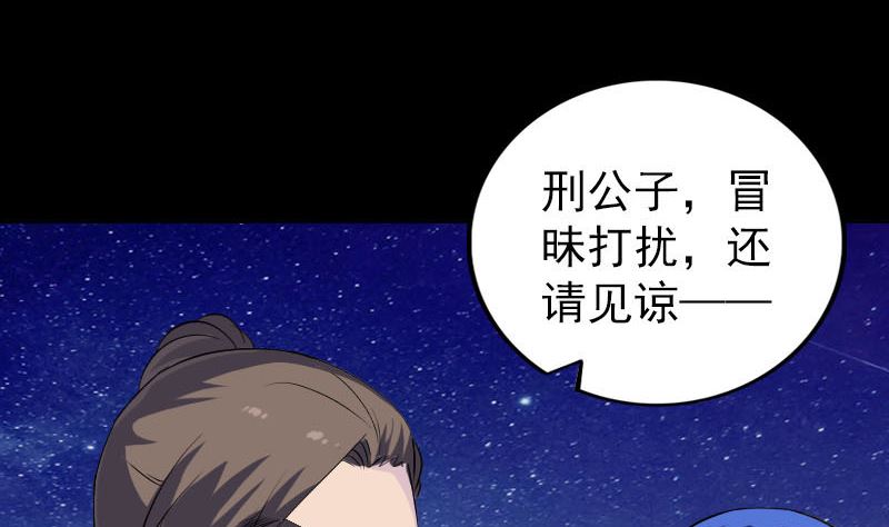 第332话 沈家的邀请92