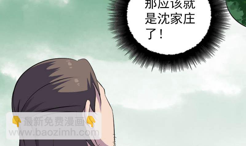 第333话 落日长弓10
