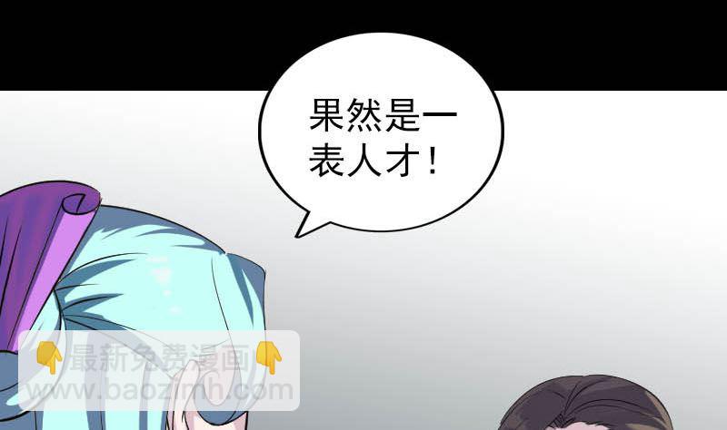 第333话 落日长弓104