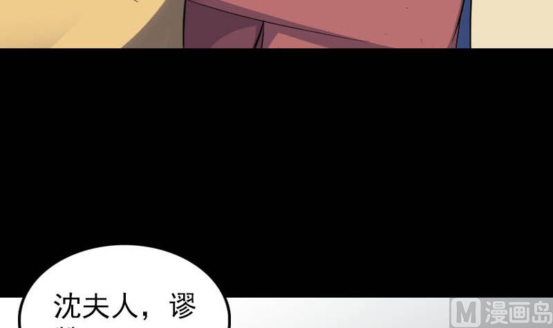 第333话 落日长弓106