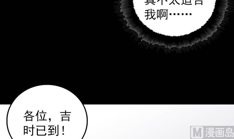 第333话 落日长弓115