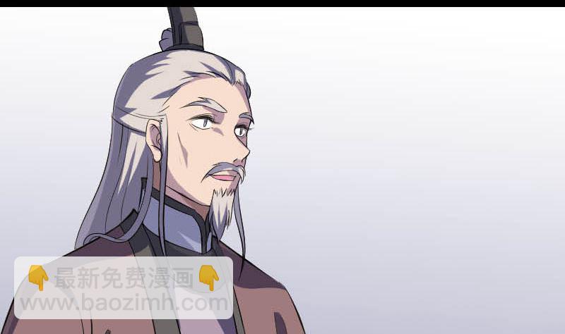 第333话 落日长弓119